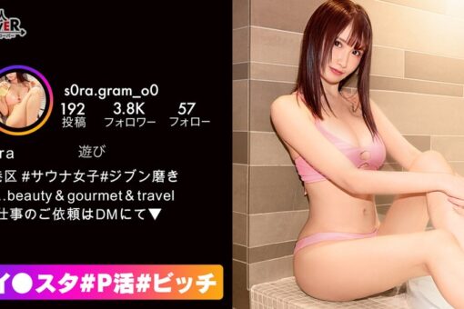 【君は完璧で究極のスレンダー8頭身美尻ビッチ】今流行りのサウナ女子降臨!!惜しげもなく自分の水着写真をイン○タにアップし世の男子のオカズを提供するまさに女神の美乳と美尻を揉みまくりっ!!ぐちゅぐちゅトロマンをかき回せば、あれよあれよと湧き出る潮で大洪水っ…