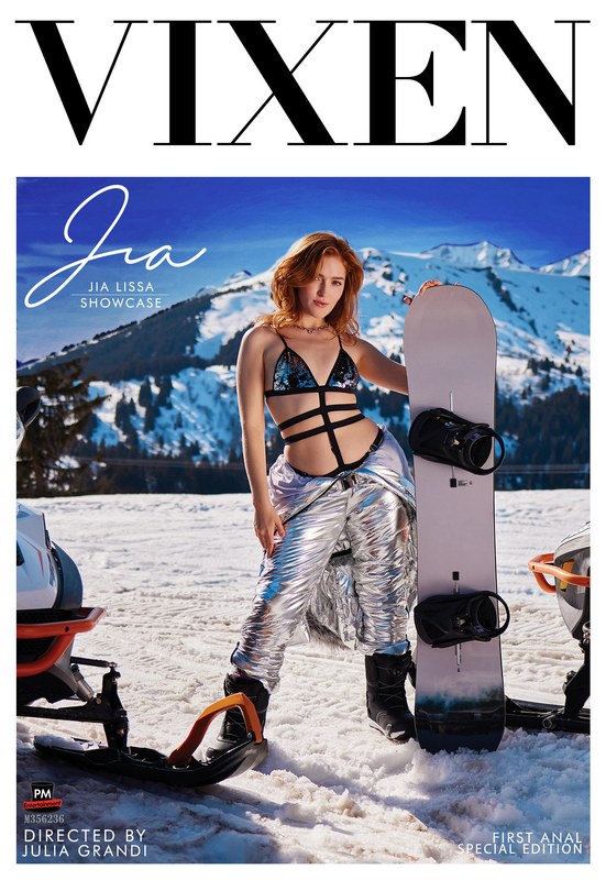 【VIXEN】JIA~絶世美女の自分探し放浪記~