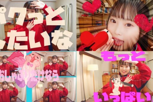 【低身長なのにバスケ部!青春してるし!背が145!】ジャージの丈が長いのは成長する予定?サイズオーバーで購入した誤算!【すごい暖かい…気持ちいい】中出し直後!積極的におそうじフェラする優等生!【美味しい…いっぱい出して】激しい手コキで口内発射を受け入れる!…