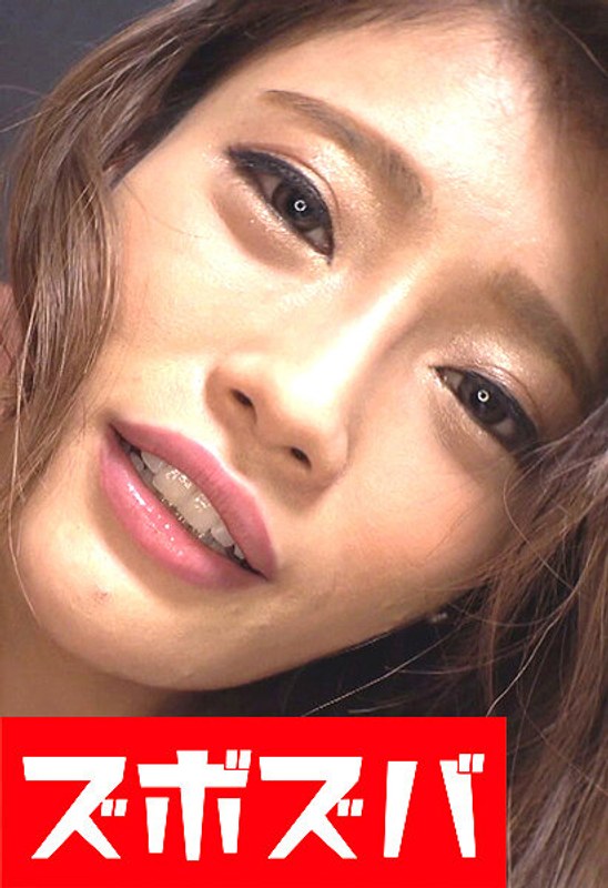 セックスしましょう!イクまで止めない Part.2